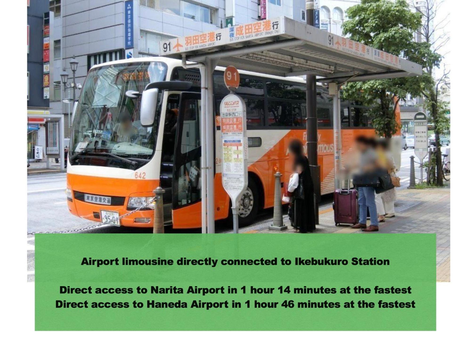 交通便利 山手線池袋駅 徒歩6分 東池袋駅徒歩3分 2~5人 エレベーター Wifi 新宿/渋谷/銀座/築地/浅草/原宿近い！ Tōkyō Extérieur photo